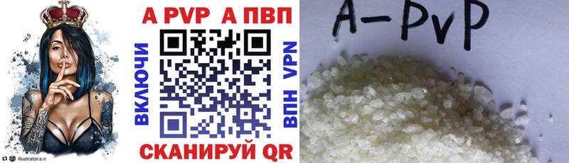 Купить наркоту Минусинск ОМГ ОМГ ТОР  Гашиш  Alpha PVP 