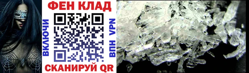 АМФЕТАМИН VHQ  Минусинск 