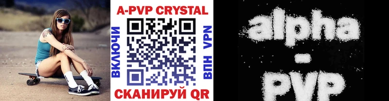 наркотики  Минусинск  Альфа ПВП крисы CK 
