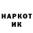 Марки NBOMe 1500мкг Krisha Shardyko