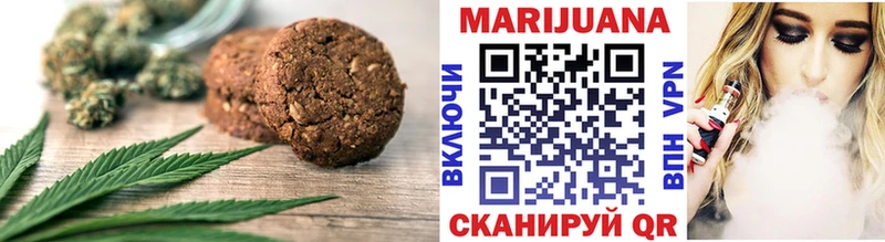купить закладку  МЕГА онион  Cannafood конопля  Минусинск 
