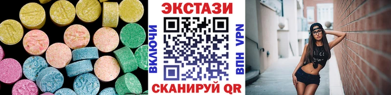 Ecstasy DUBAI Минусинск