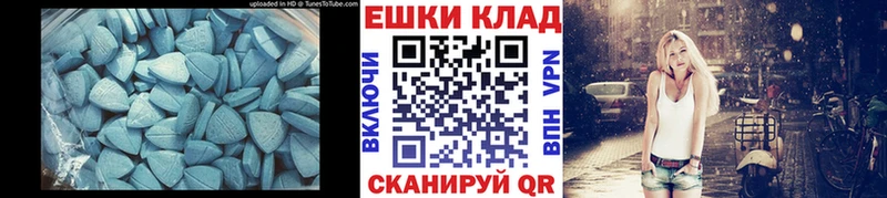 где купить наркотик  Минусинск  МЕГА как войти  ЭКСТАЗИ Cube 