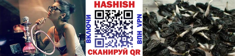 где найти   Минусинск  ГАШИШ Cannabis 
