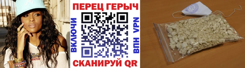 даркнет сайт KRAKEN зеркало Героин Афган Минусинск