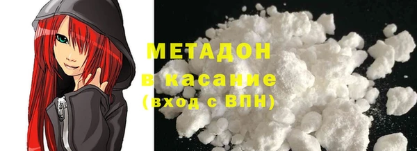 синтетический гашиш Липки