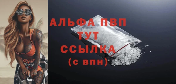 скорость mdpv Алексин