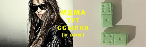 синтетический гашиш Липки