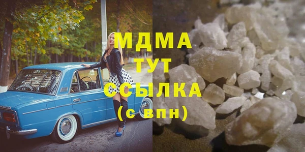 скорость mdpv Алексин