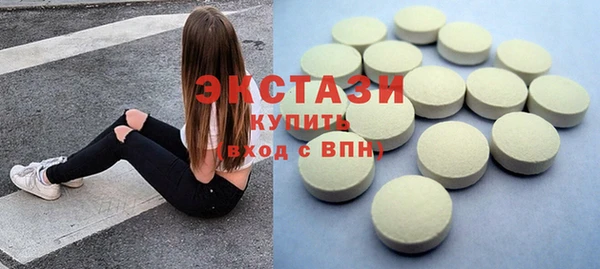 скорость mdpv Алексин