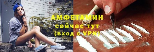 скорость mdpv Алексин