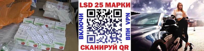 LSD-25 экстази ecstasy Минусинск