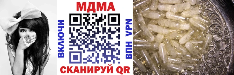 MDMA молли  Минусинск 