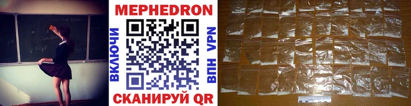 Меф кристаллы  Минусинск 