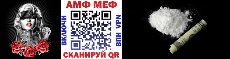 купить наркоту  Минусинск  Метамфетамин витя 
