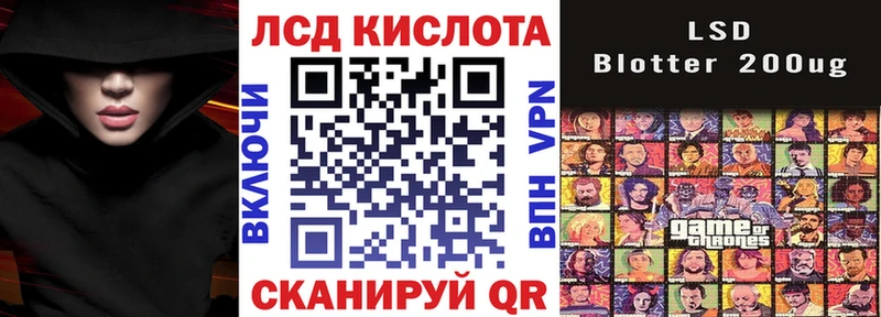 Марки 25I-NBOMe 1,8мг  наркота  Минусинск 